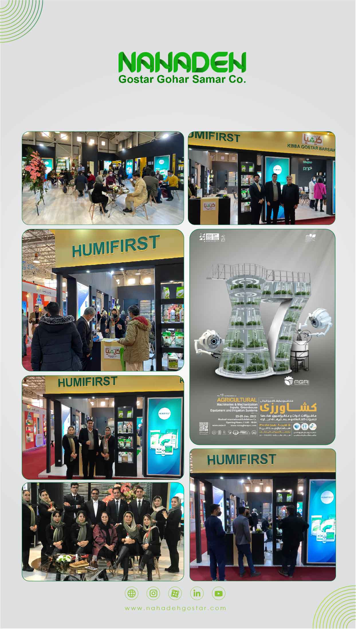 Mashhad exhibition 2022